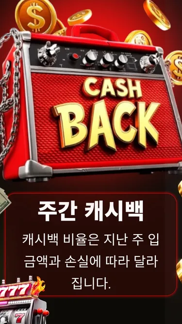Rocky Spin : Spin & Win Screenshot