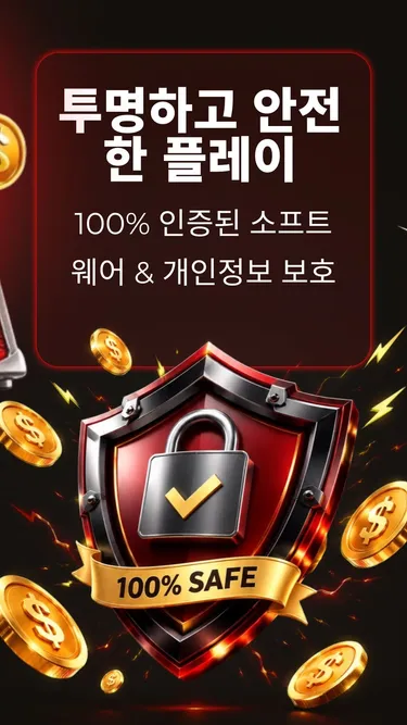 Rocky Spin : Spin & Win Screenshot