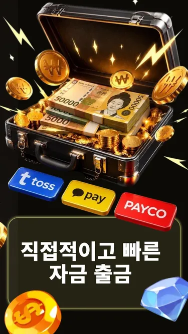 Rocky Spin : Spin & Win Screenshot